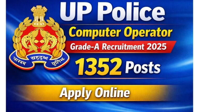 UP Police Computer Operator Vacancy 2025-26