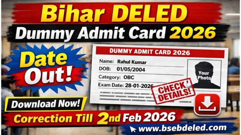 Bihar DELED Dummy Admit Card 2026