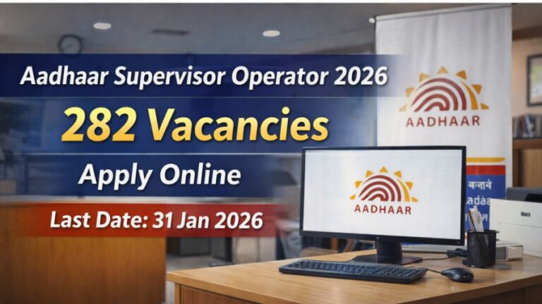 Aadhaar Supervisor Operator Vacancy 2026